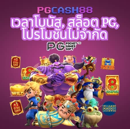 ลาวhd